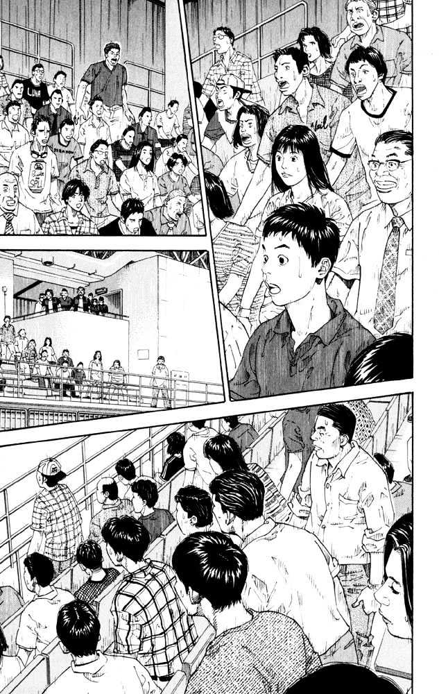 Slam Dunk, Chapter 274 image 02